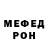 МЕТАДОН VHQ MKLDN
