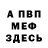 APVP СК Spencer McDowell