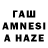 Амфетамин Premium wave hassan