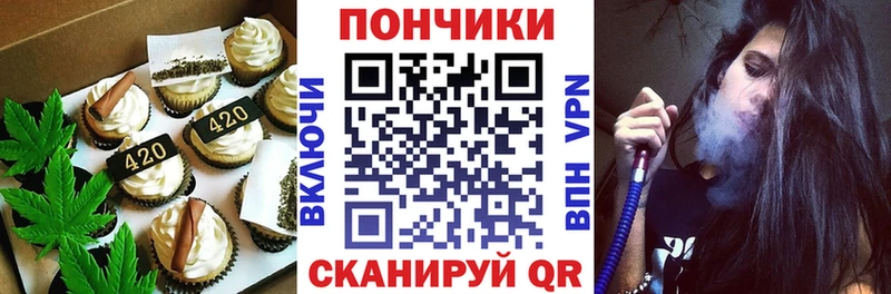 Canna-Cookies марихуана сколько стоит Реутов