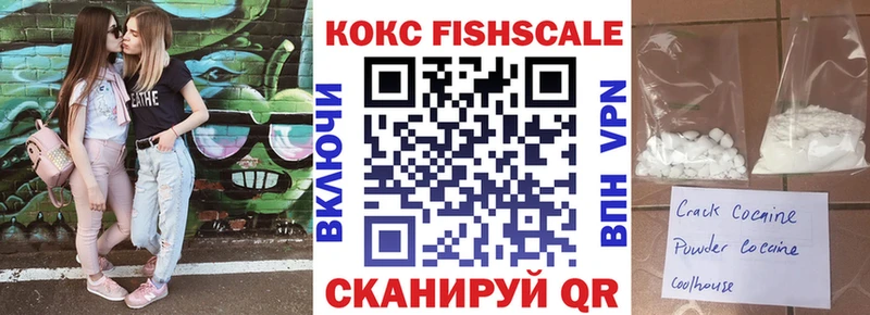 гидра вход  Реутов  Кокаин Эквадор  купить  