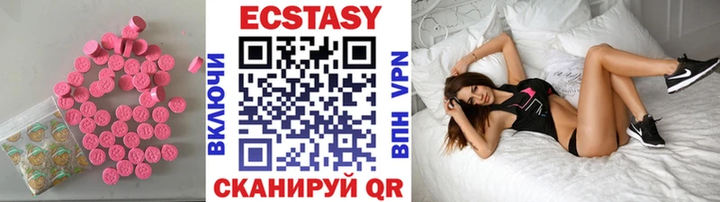 цены наркотик  Реутов  Экстази бентли 