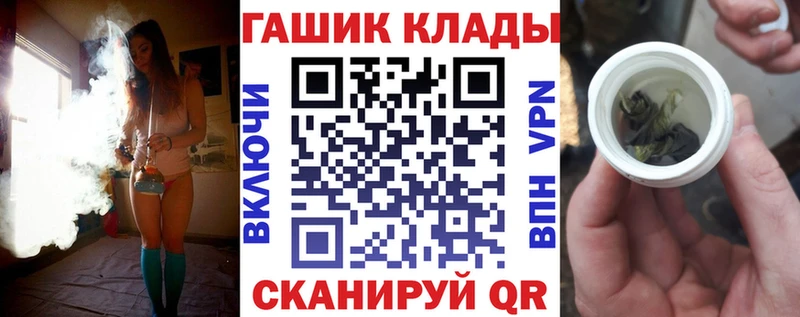 ГАШИШ Изолятор  Реутов 