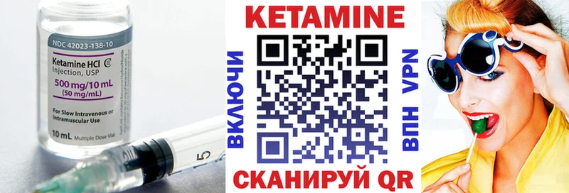 наркотики Реутов Кетамин VHQ