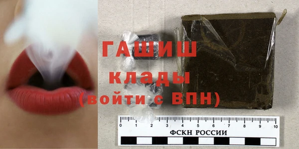 МДМА Балабаново
