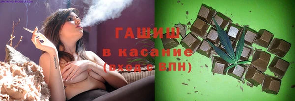 мефедрон VHQ Балахна