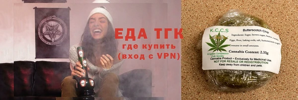 МДМА Балабаново