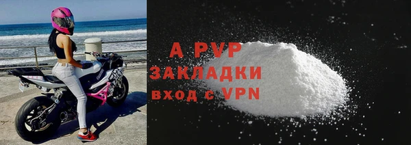 МДМА Балабаново
