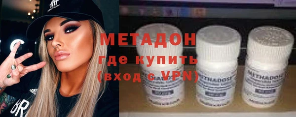 МДМА Балабаново