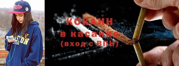 МДМА Балабаново