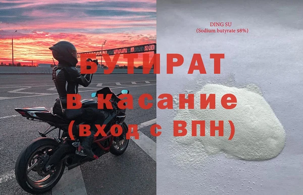не бодяженный Баксан