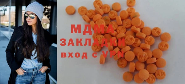 МДМА Балабаново