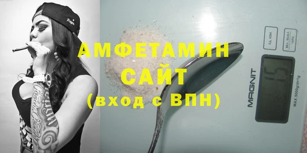 мефедрон VHQ Балахна