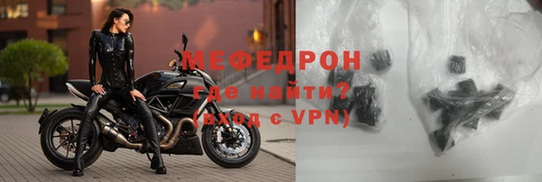 мефедрон VHQ Балахна
