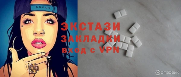 мефедрон VHQ Балахна