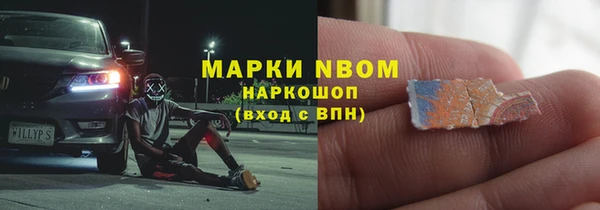 МДМА Балабаново