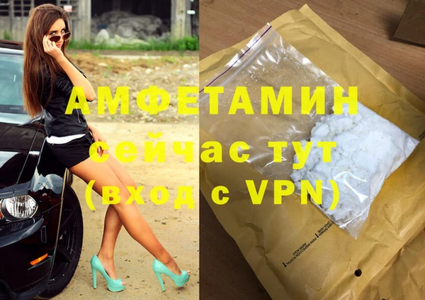 МДМА Балабаново