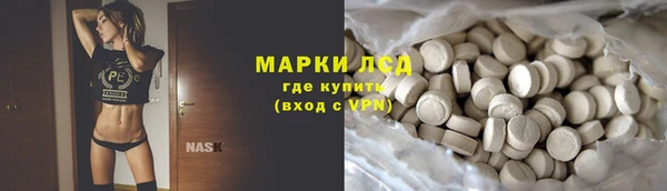 МДМА Балабаново
