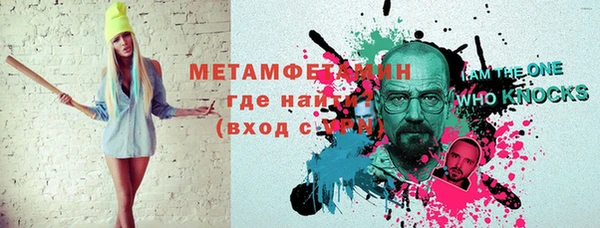 МДМА Балабаново