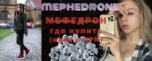 мефедрон VHQ Балахна
