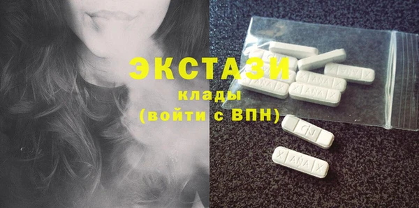 МДМА Балабаново