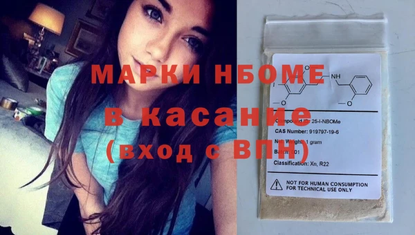 МДМА Балабаново