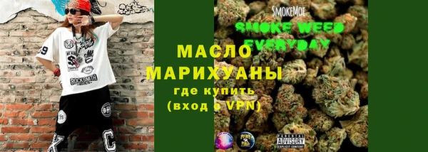 мефедрон VHQ Балахна
