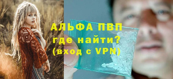 МДМА Балабаново