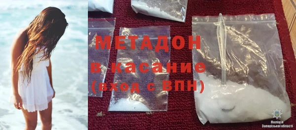 мефедрон VHQ Балахна