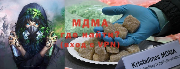 мефедрон VHQ Балахна