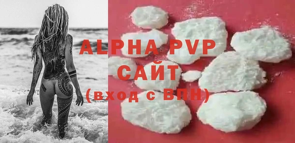 МДМА Балабаново