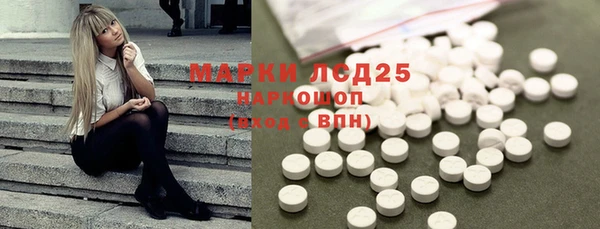 МДМА Балабаново