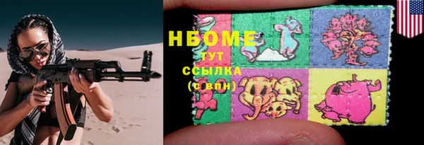 мефедрон VHQ Балахна