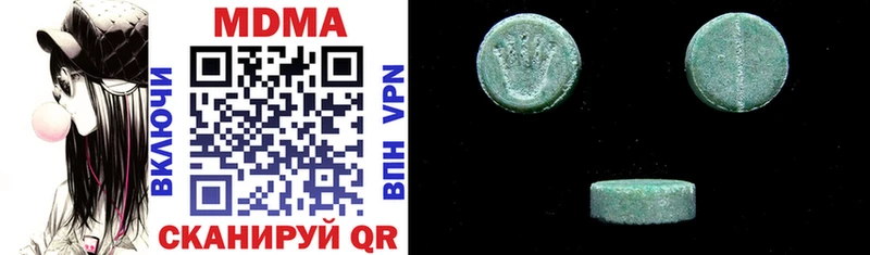 MDMA кристаллы  Реутов 