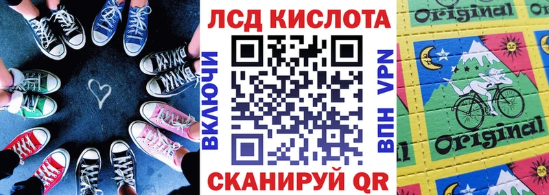 ОМГ ОМГ ссылки  Реутов  Марки N-bome 1,8мг 