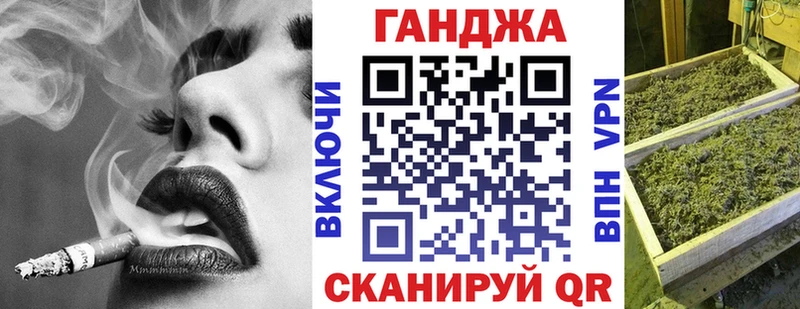 Конопля Ganja  нарко площадка состав  Реутов  где купить наркоту 